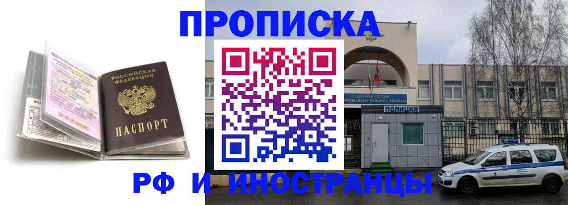 прописка для кредита в Тульской области